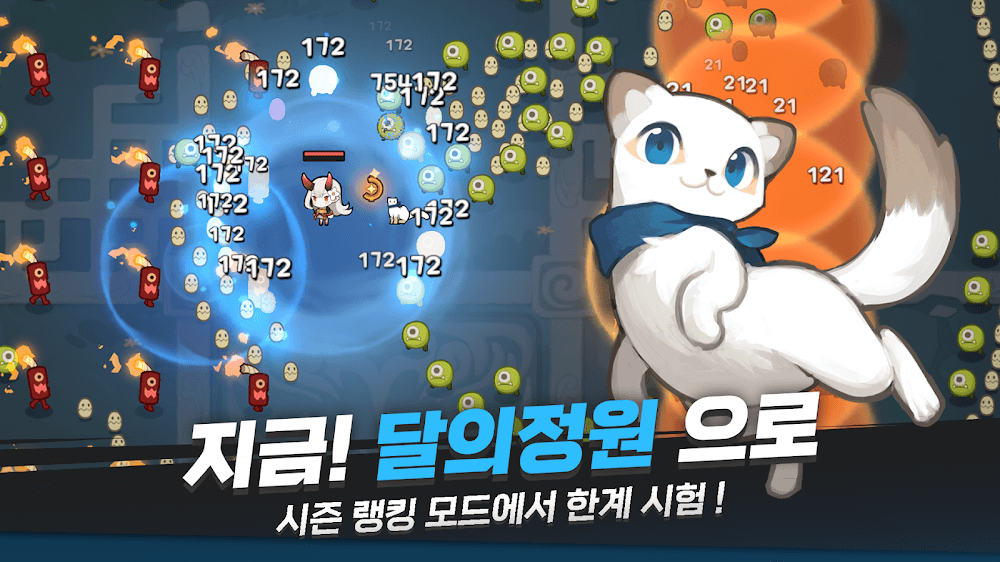 IMAE Guardian Girl v2.8 MOD APK (Damage & Defense Multiplier, God Mode)