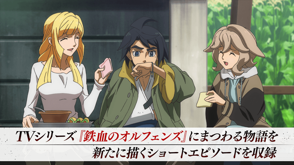 Mobile Suit Gundam Iron Blooded Orphans v2.0.2 MOD APK (Mod Menu)