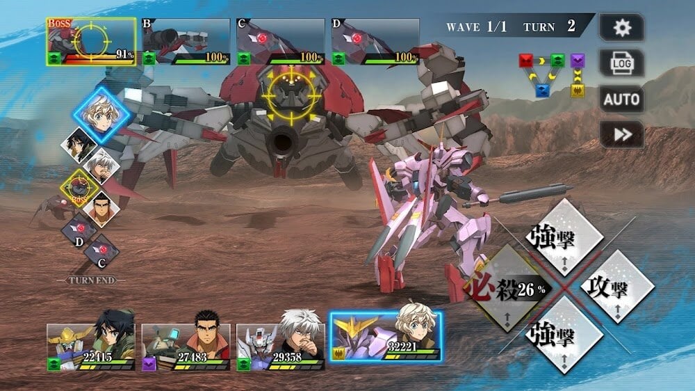 Mobile Suit Gundam Iron Blooded Orphans v2.0.2 MOD APK (Mod Menu)
