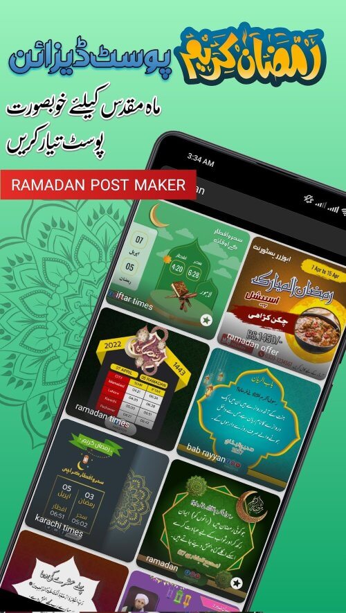 Imagitor - Urdu Design v1.8.9.8 MOD APK (Premium Unlocked)