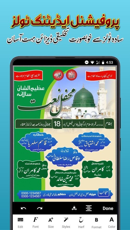 Imagitor - Urdu Design v1.8.9.8 MOD APK (Premium Unlocked)