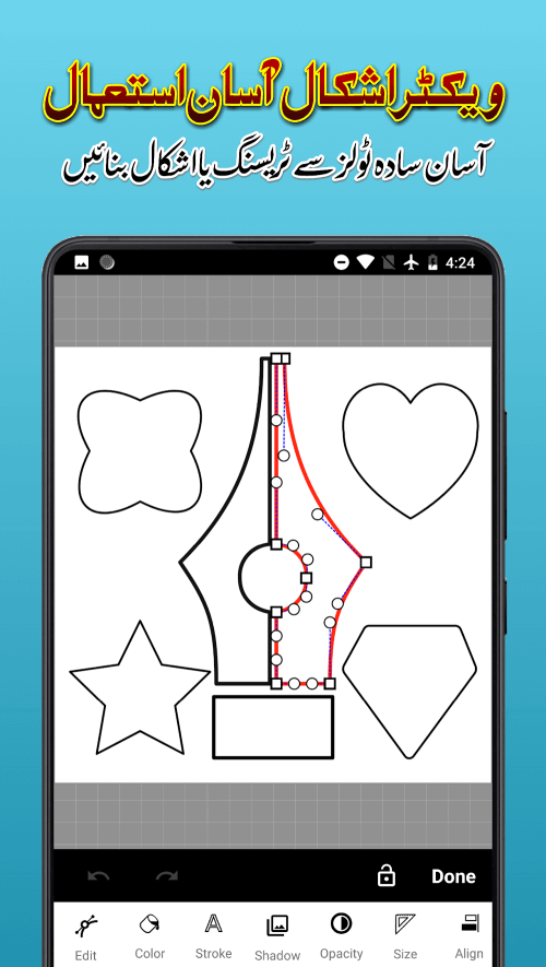 Imagitor - Urdu Design v1.8.9.8 MOD APK (Premium Unlocked)
