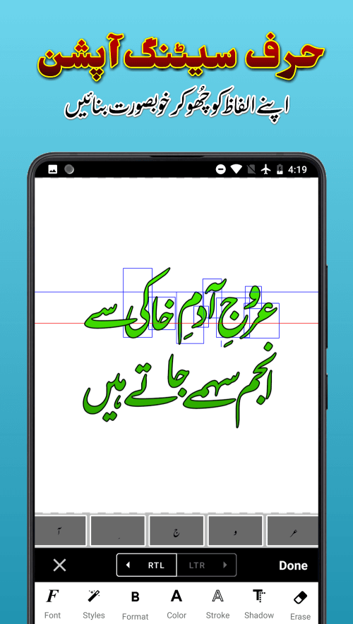 Imagitor - Urdu Design v1.8.9.8 MOD APK (Premium Unlocked)