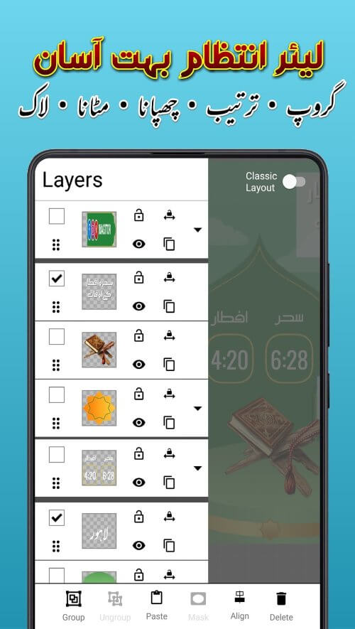 Imagitor - Urdu Design v1.8.9.8 MOD APK (Premium Unlocked)