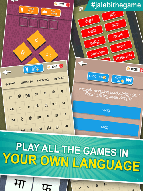 Jalebi v5.8.2 MOD APK (Unlimited Hints)