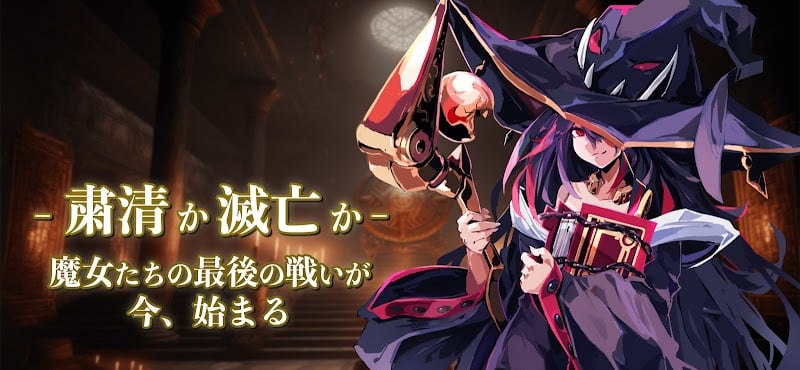 Last Walpurgis v1.2.3 MOD APK (Damage Multiplier, God Mode)