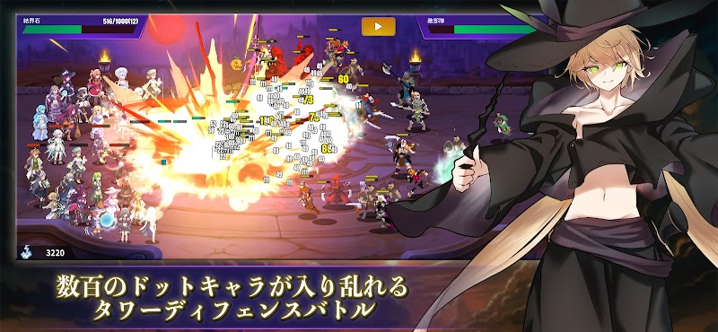 Last Walpurgis v1.2.3 MOD APK (Damage Multiplier, God Mode)