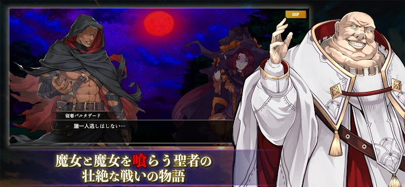 Last Walpurgis v1.2.3 MOD APK (Damage Multiplier, God Mode)