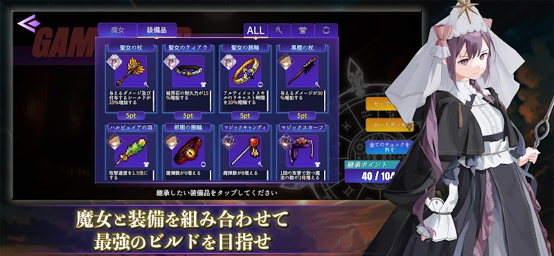 Last Walpurgis v1.2.3 MOD APK (Damage Multiplier, God Mode)