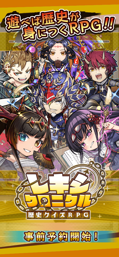 Lexi Chronicle - History Quiz RPG v1.9.13 MOD APK (Attack/Defense, God Mode)