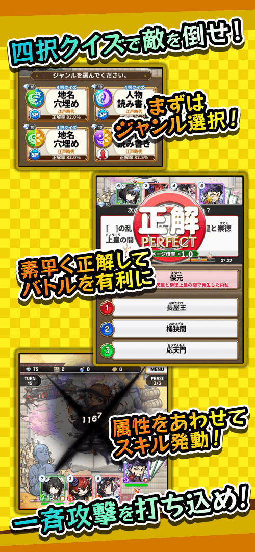 Lexi Chronicle - History Quiz RPG v1.9.13 MOD APK (Attack/Defense, God Mode)
