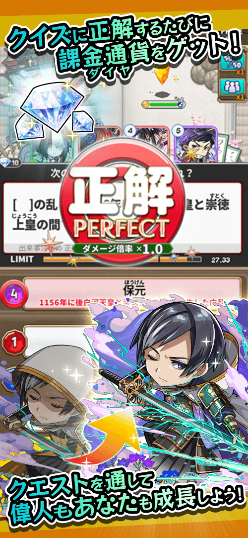 Lexi Chronicle - History Quiz RPG v1.9.13 MOD APK (Attack/Defense, God Mode)