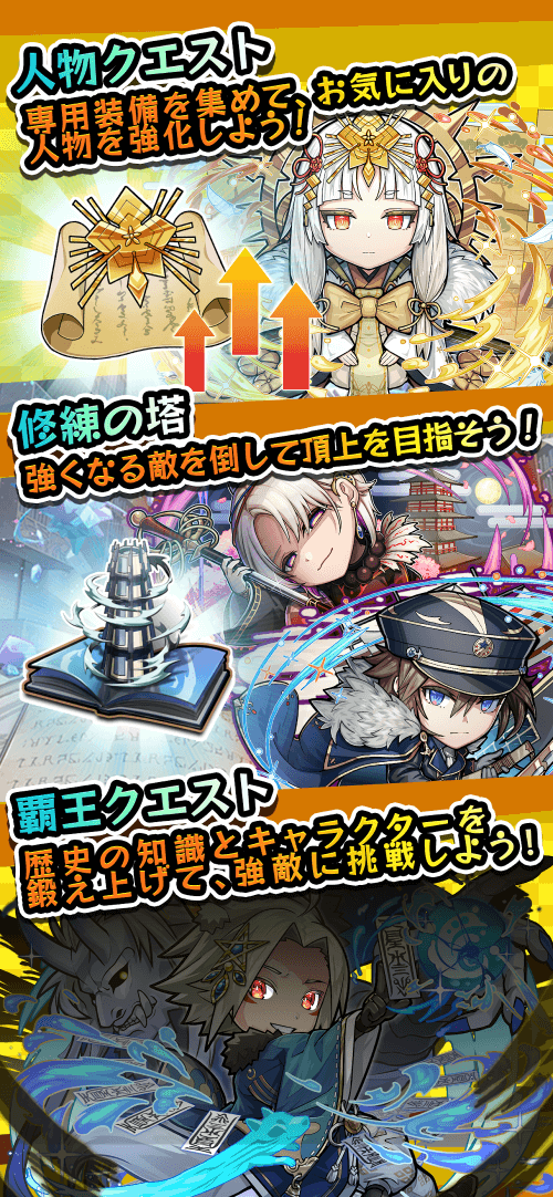 Lexi Chronicle - History Quiz RPG v1.9.13 MOD APK (Attack/Defense, God Mode)