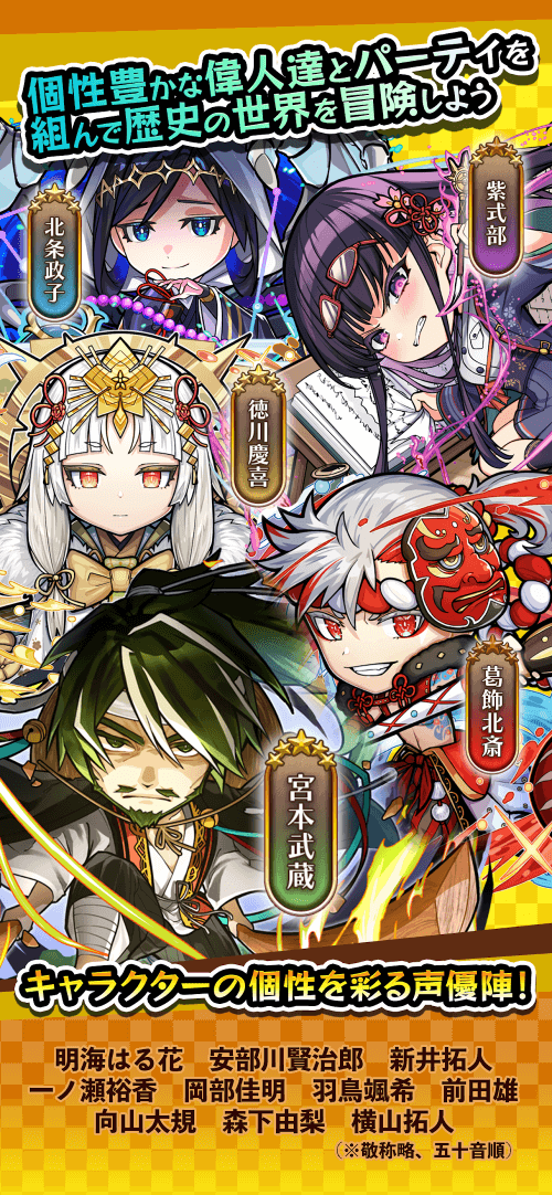 Lexi Chronicle - History Quiz RPG v1.9.13 MOD APK (Attack/Defense, God Mode)