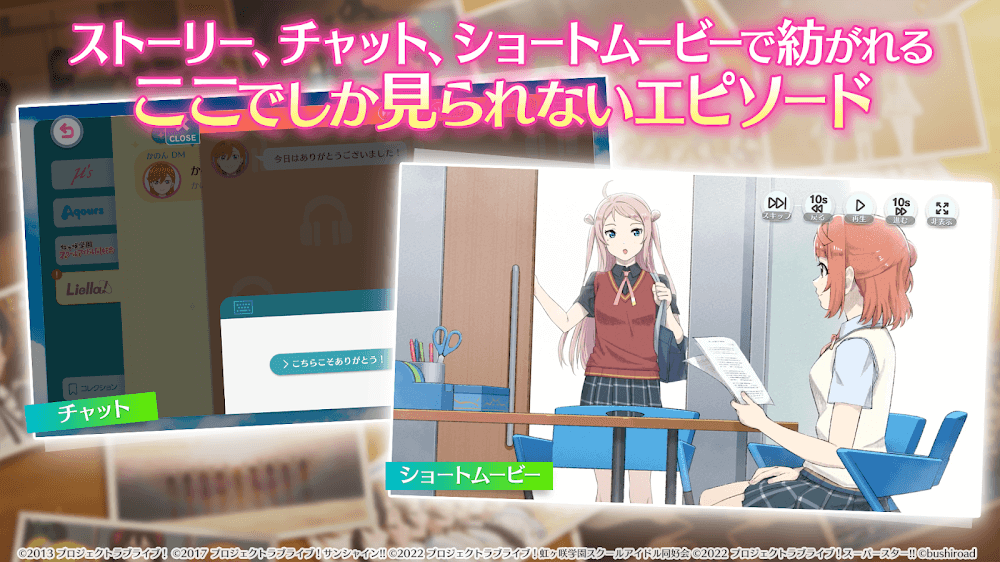 Love Live SIF2 v1.11.3 MOD APK (God Mode, Auto Dance, Score Multiplier)