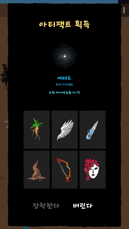 Magic Survival v0.972 MOD APK (Unlimited Money, Unlocked)