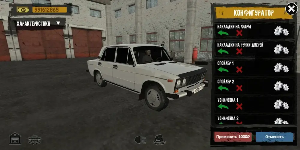 Motor Depot v1.3772 MOD APK (Unlimited Money, Unlocked)