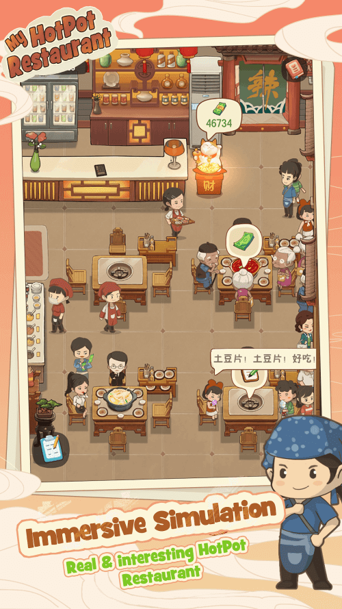 My Hotpot Story v5.3.5 MOD APK (Mod Menu, Unlimited Money, Scores Multiplier x10)