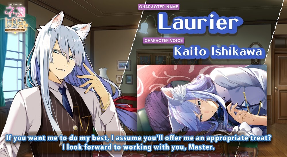 NEKOPARA v1.1.2 APK (Latest)