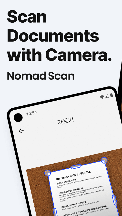 Nomad Scan: Scan to PDF v26.3.1 MOD APK (Premium Unlocked)