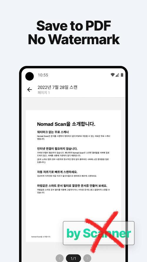 Nomad Scan: Scan to PDF v26.3.1 MOD APK (Premium Unlocked)