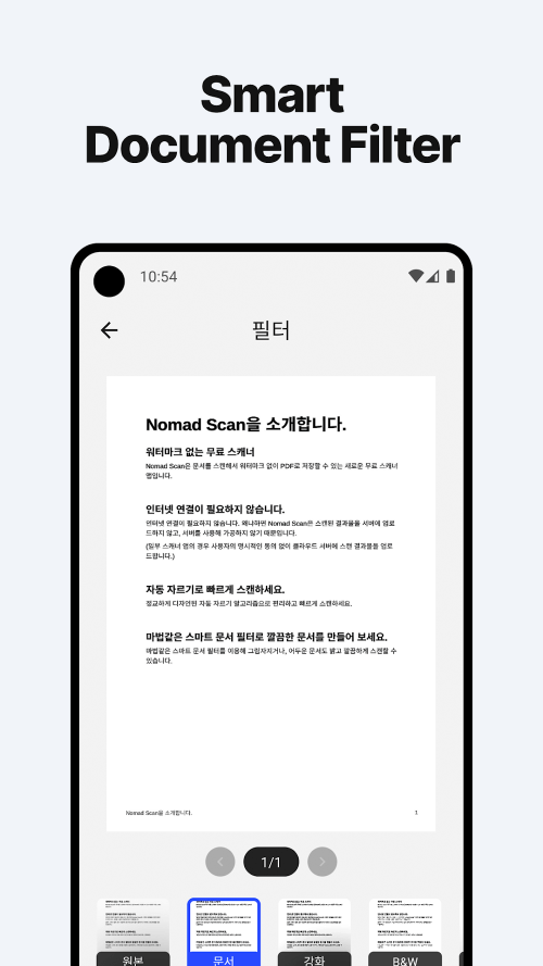 Nomad Scan: Scan to PDF v26.3.1 MOD APK (Premium Unlocked)