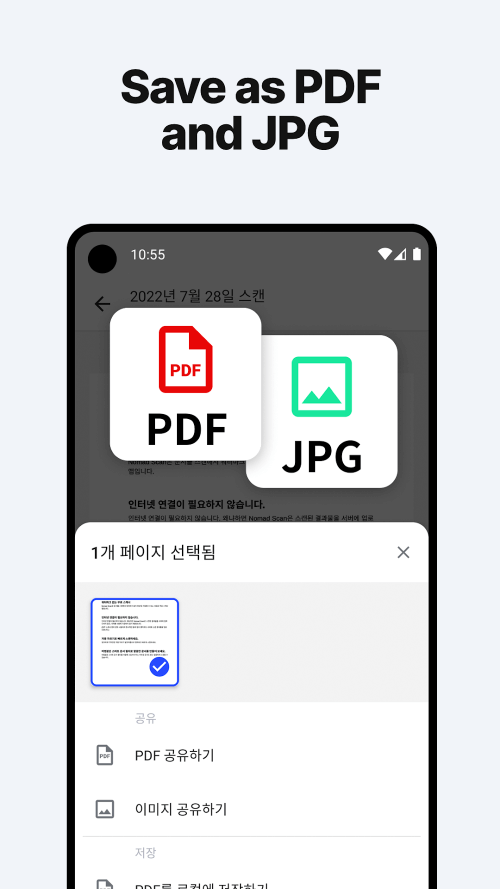 Nomad Scan: Scan to PDF v26.3.1 MOD APK (Premium Unlocked)