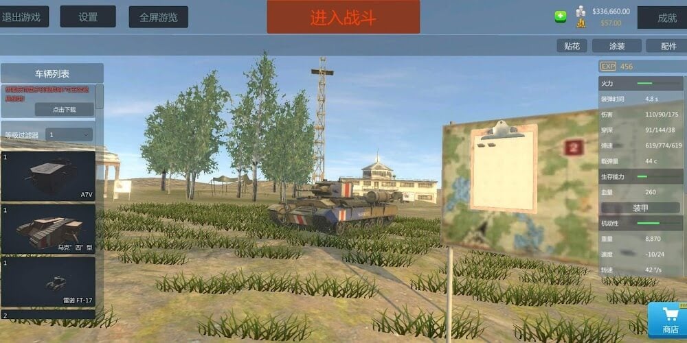 Panzer War Complete v2026.2.1.1-PBT APK (Full Game)