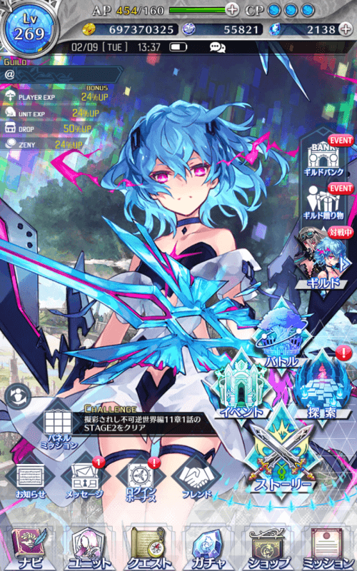 Phantom Of Kill v12.7.0 MOD APK (Mega Menu)