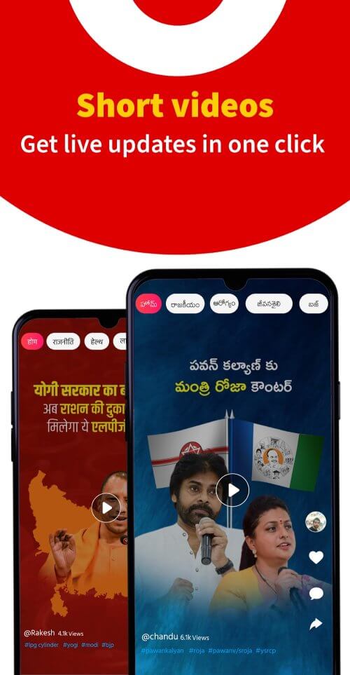 PublicVibe v3.1.51 MOD APK (AdFree)