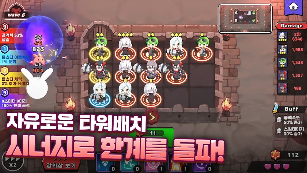 Random Upgrade Defence v2.15 MOD APK (God Mode, Unlimited Draw)