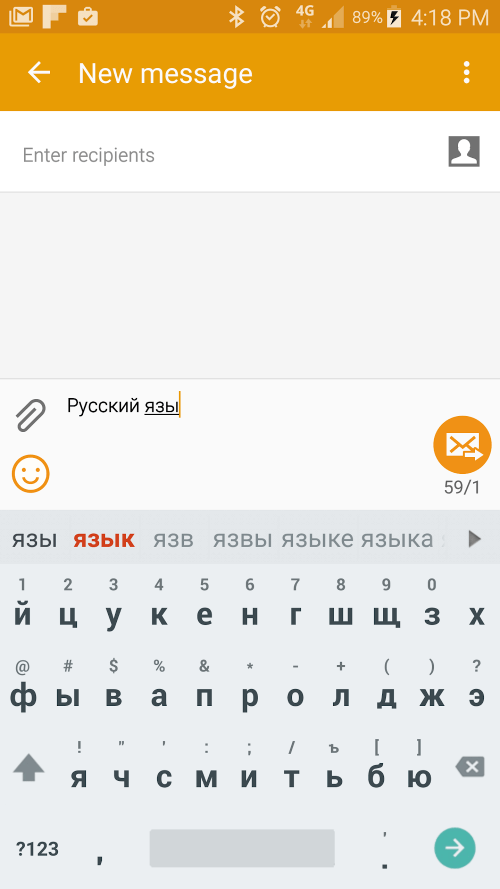 Smart Keyboard Pro v4.29.1 APK (PAID/Patched)