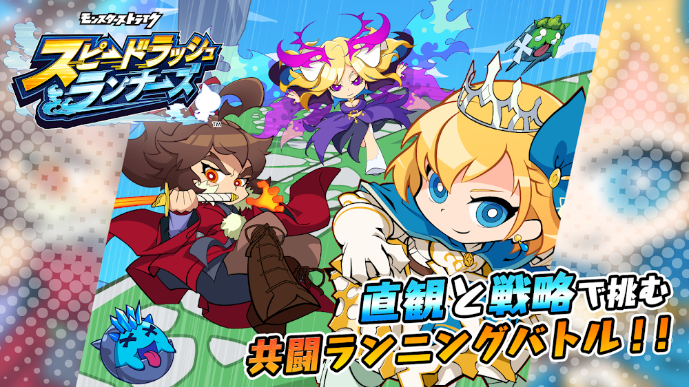 Speed Rush Runners v2.1.1 MOD APK (Menu, Damage, God Mode)