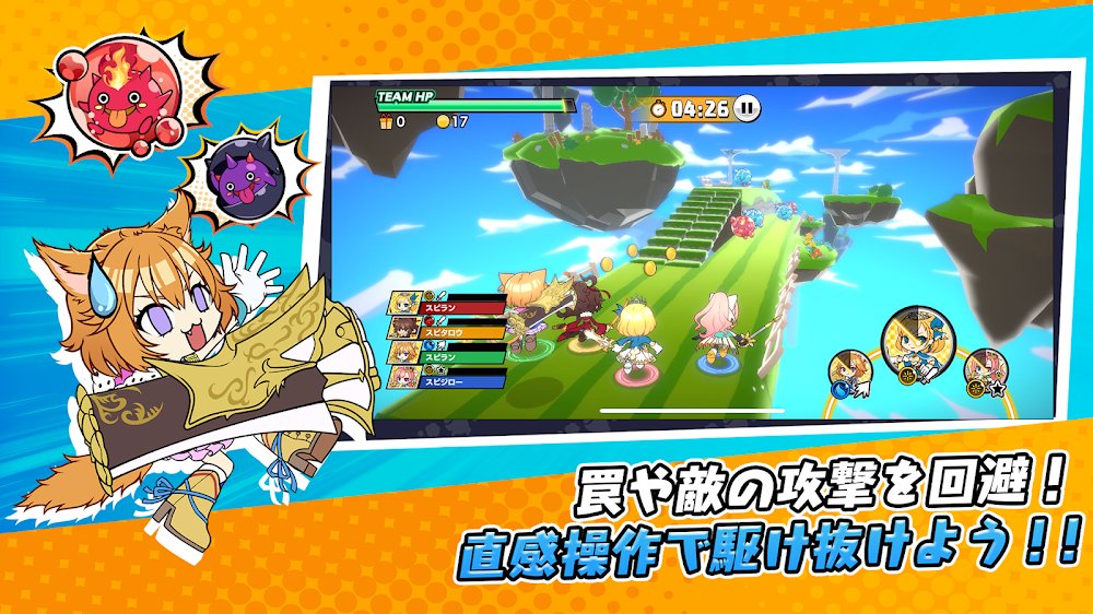 Speed Rush Runners v2.1.1 MOD APK (Menu, Damage, God Mode)