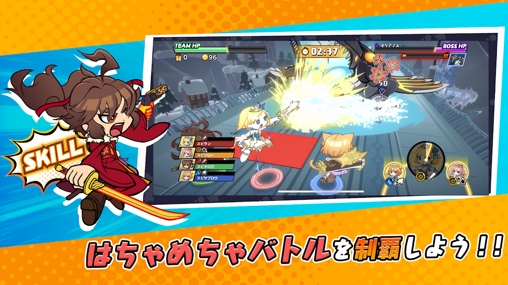 Speed Rush Runners v2.1.1 MOD APK (Menu, Damage, God Mode)