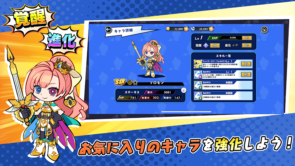 Speed Rush Runners v2.1.1 MOD APK (Menu, Damage, God Mode)