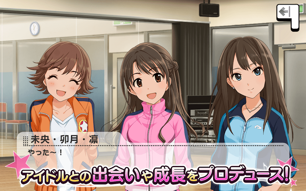 THE iDOLM@STER Cinderella Girls Starlight Stage v11.6.3 MOD APK (Auto Dance, God Mode)