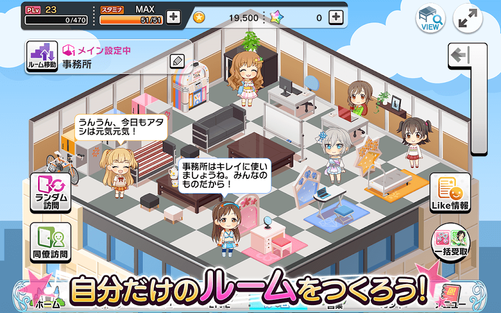 THE iDOLM@STER Cinderella Girls Starlight Stage v11.6.3 MOD APK (Auto Dance, God Mode)