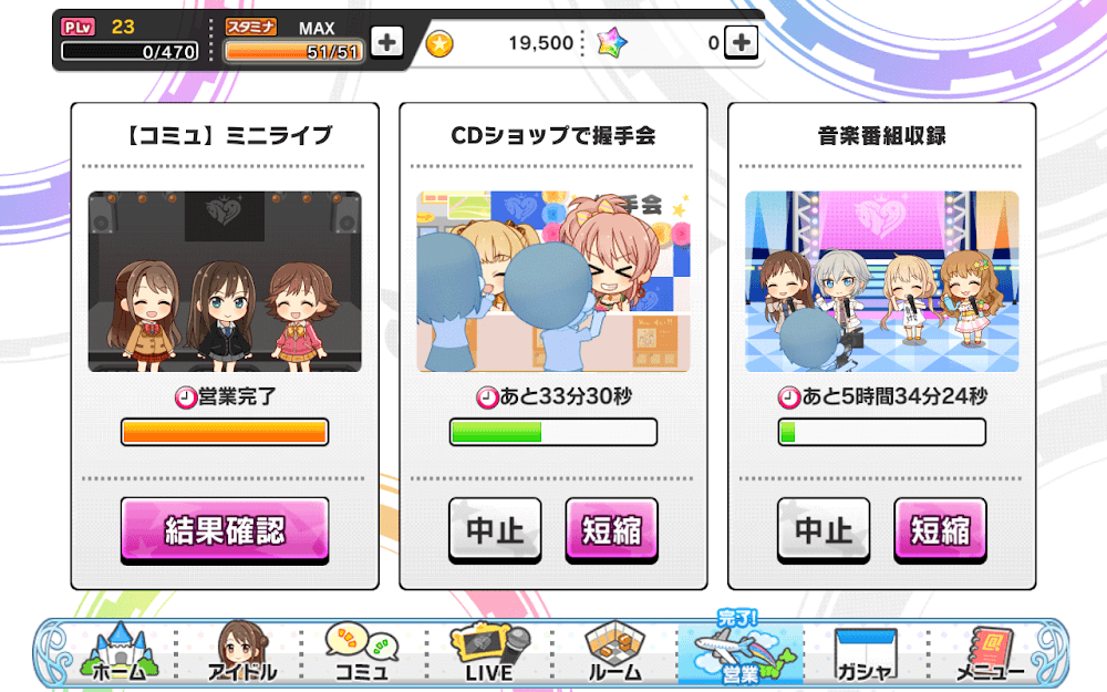 THE iDOLM@STER Cinderella Girls Starlight Stage v11.6.3 MOD APK (Auto Dance, God Mode)