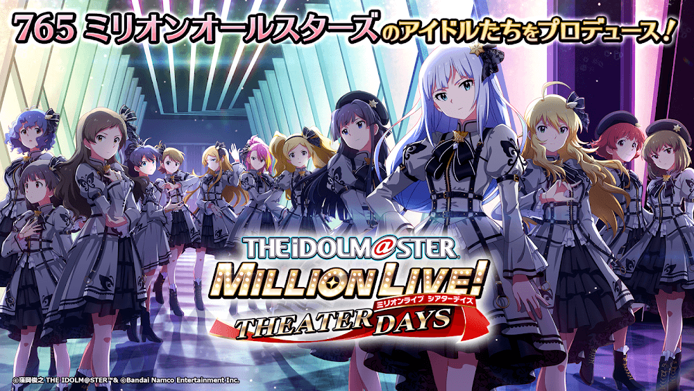 THE iDOLM@STER Million Live! Theater Days v7.1.600 MOD APK (God Mode, Auto Dance)