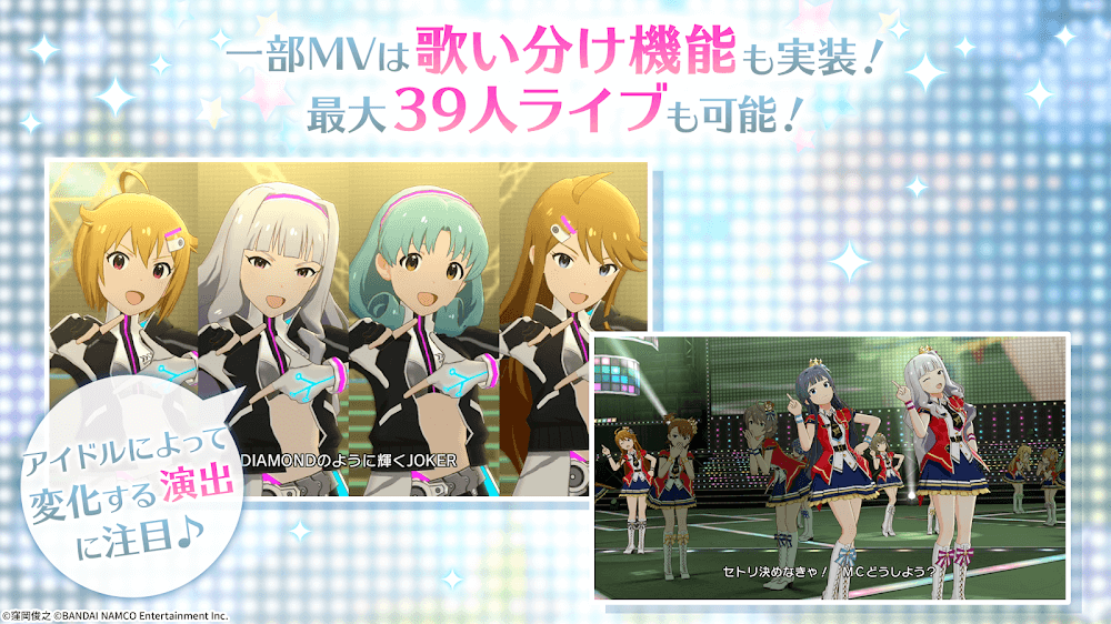 THE iDOLM@STER Million Live! Theater Days v7.1.600 MOD APK (God Mode, Auto Dance)
