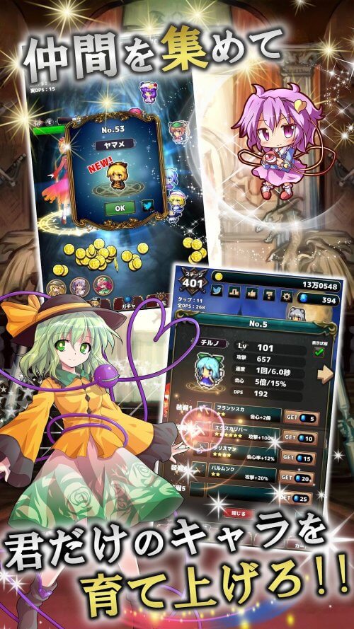 Touhou Fantasy Clicker v5.1.2 MOD APK (Damage Multiplier, Unlimited Gem)