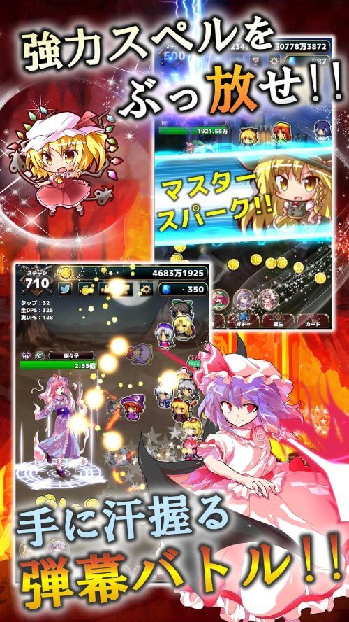 Touhou Fantasy Clicker v5.1.2 MOD APK (Damage Multiplier, Unlimited Gem)
