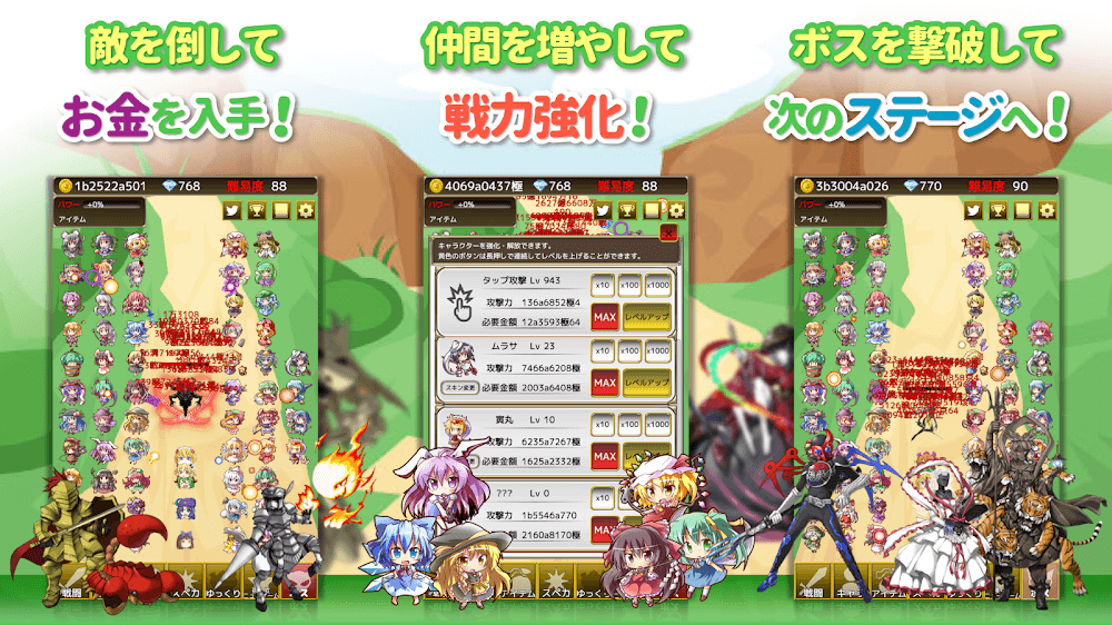 Touhou Idle Game v1.5.2 MOD APK (Damage & Loot Multipliers)