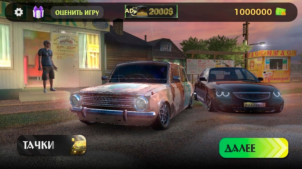 Traffic Racer Russian Village v0.4.0 MOD APK (Menu, Unlimited Money, Unlock Paid)