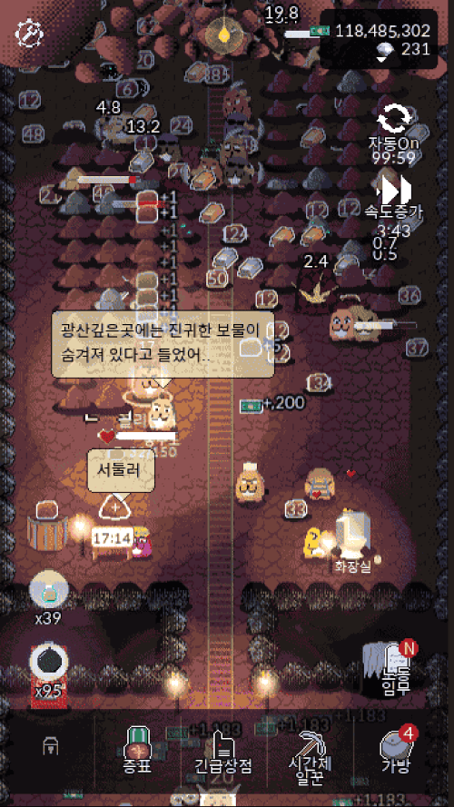 Underground Station v19.2.5 MOD APK (Unlimited Money)