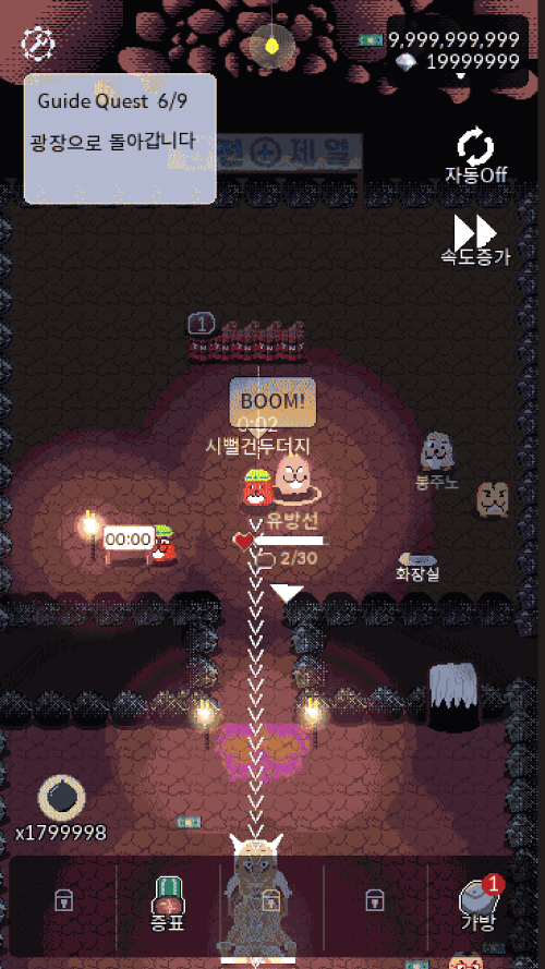 Underground Station v19.2.5 MOD APK (Unlimited Money)