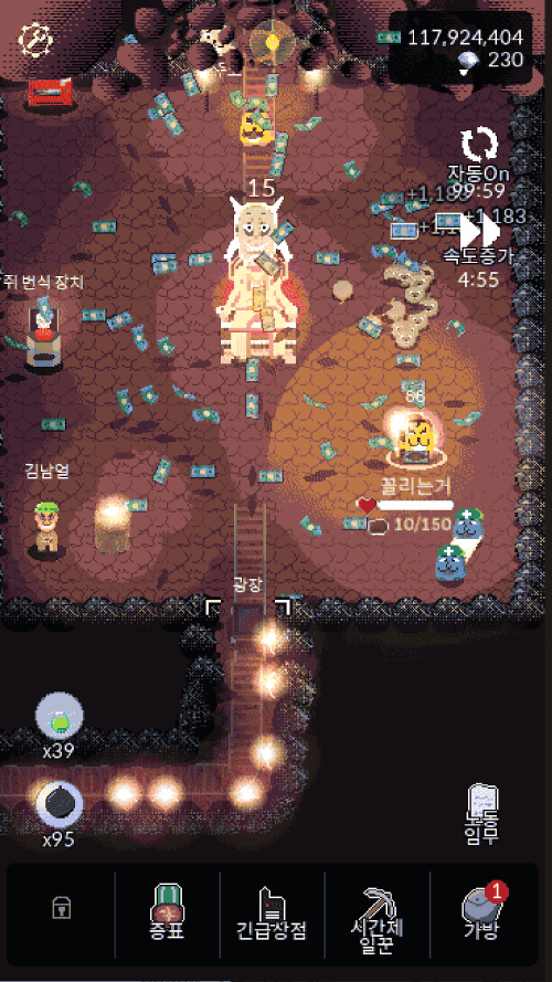 Underground Station v19.2.5 MOD APK (Unlimited Money)