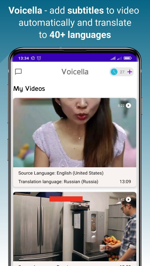 Voicella v0.143 MOD APK (Premium Unlocked)