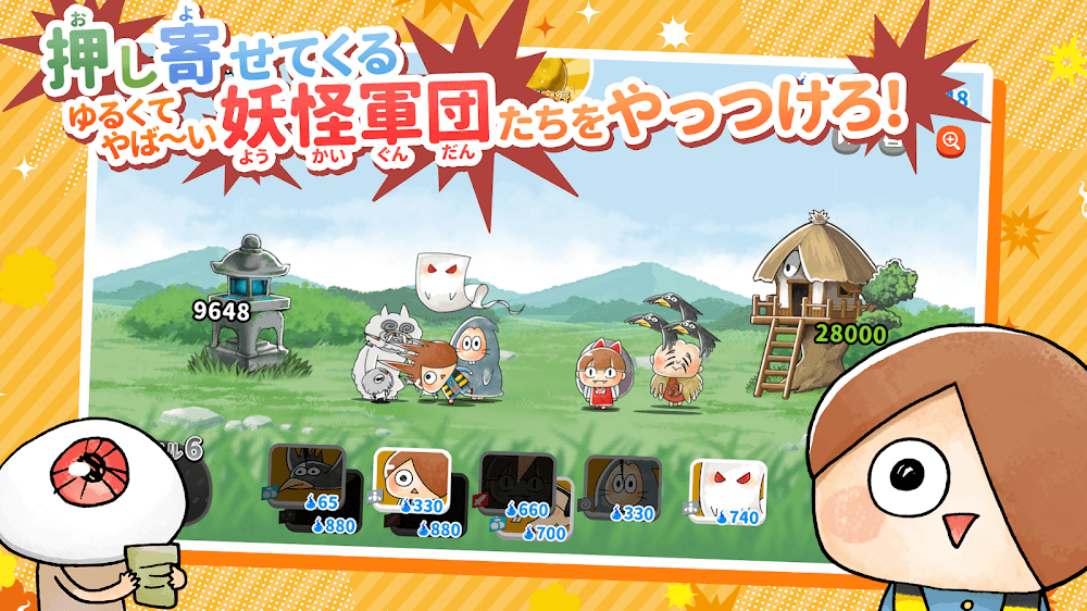 Yurui GeGeGe no Kitaro Yokai Slapstick Great War v5.3.1 MOD APK (Auto Win)